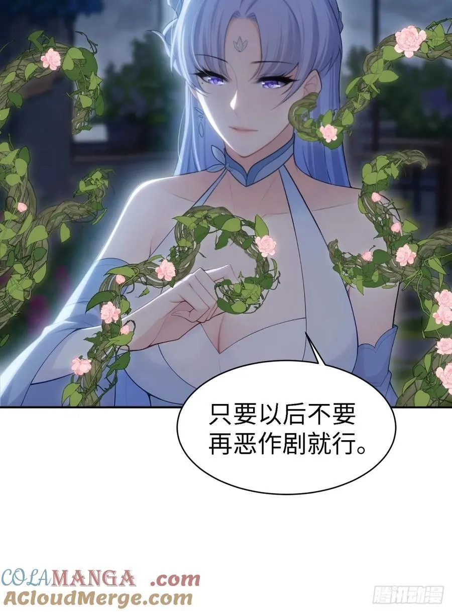 康靖涵番外下34