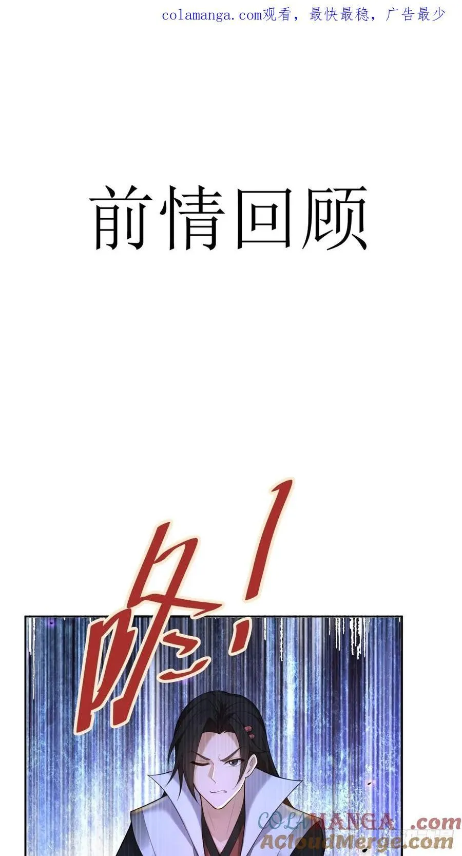康靖涵番外下0