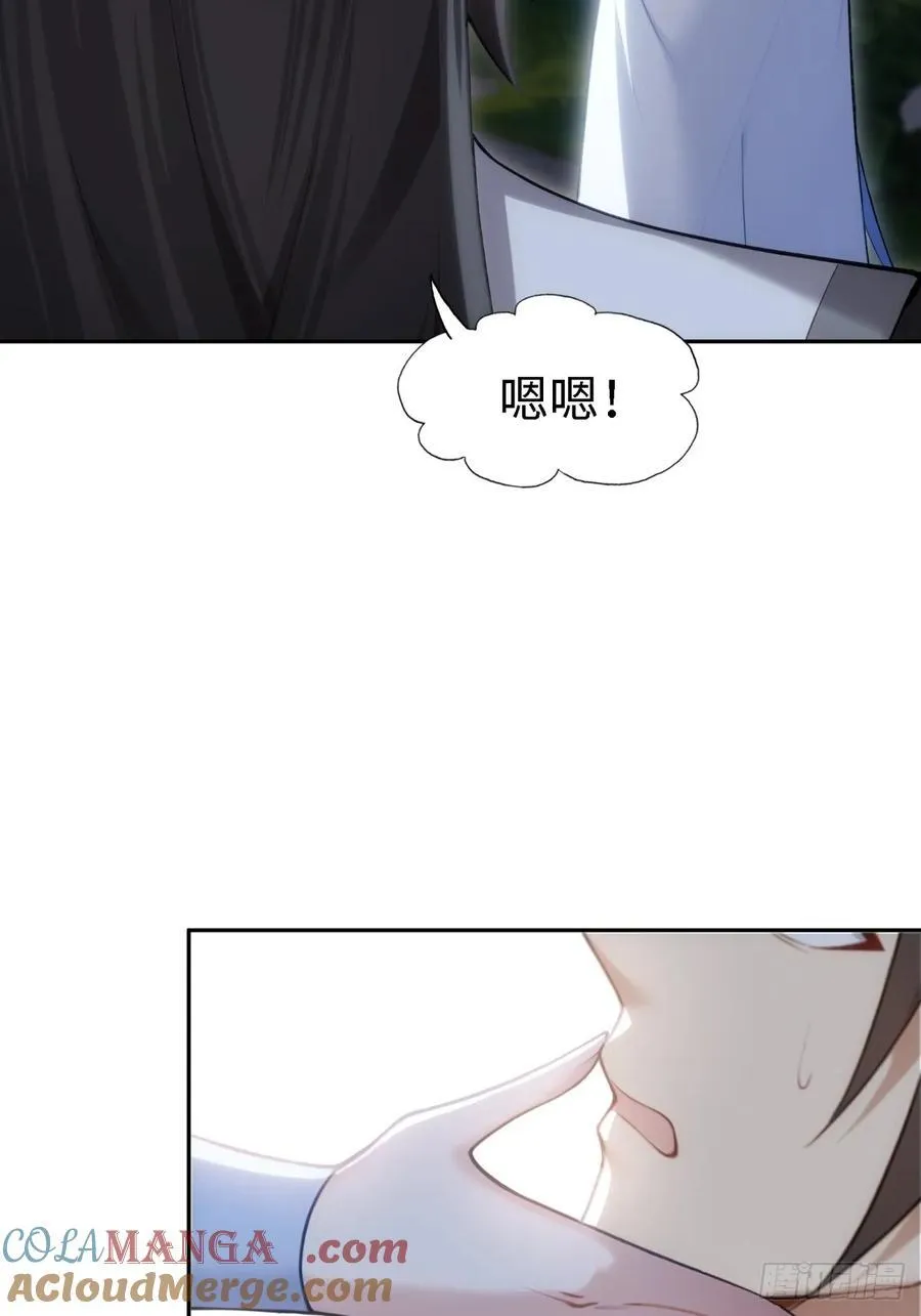 康靖涵番外下36