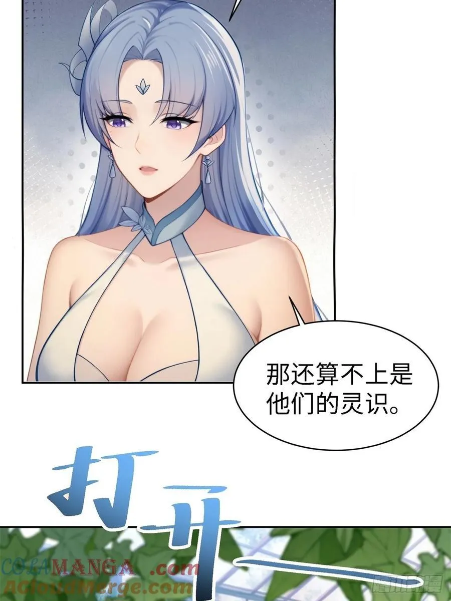 康靖涵番外上14