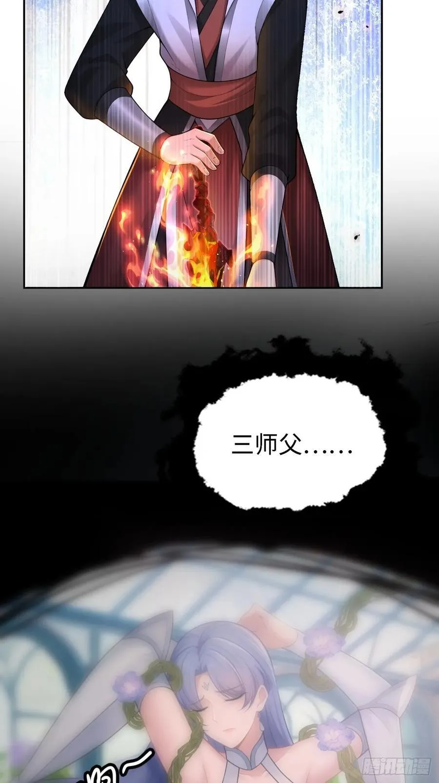 康靖涵番外下1
