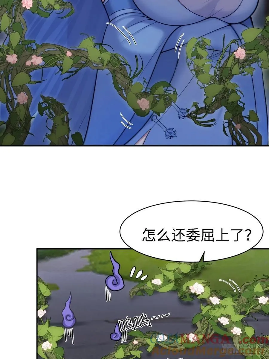 康靖涵番外下30
