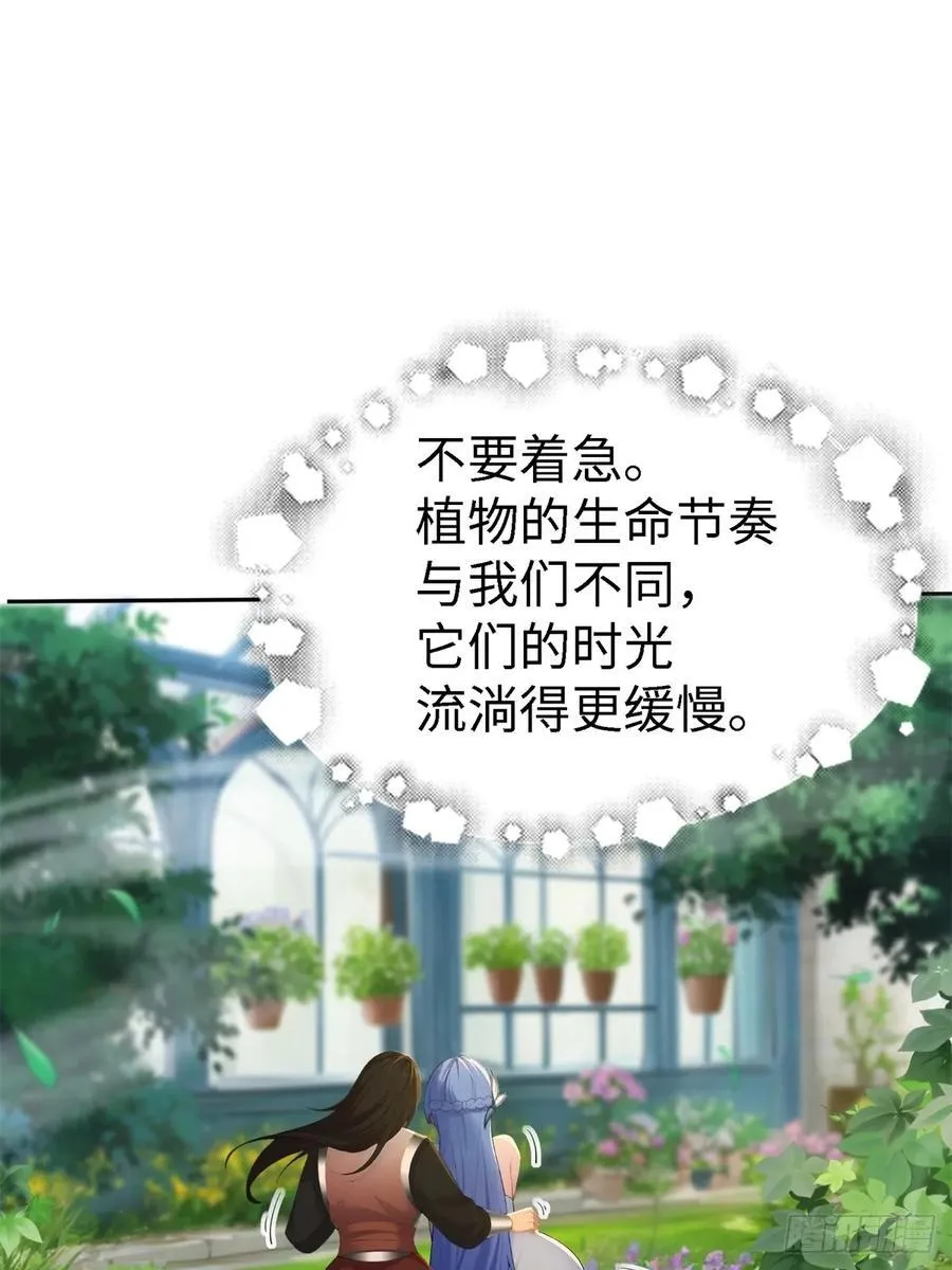 康靖涵番外上25