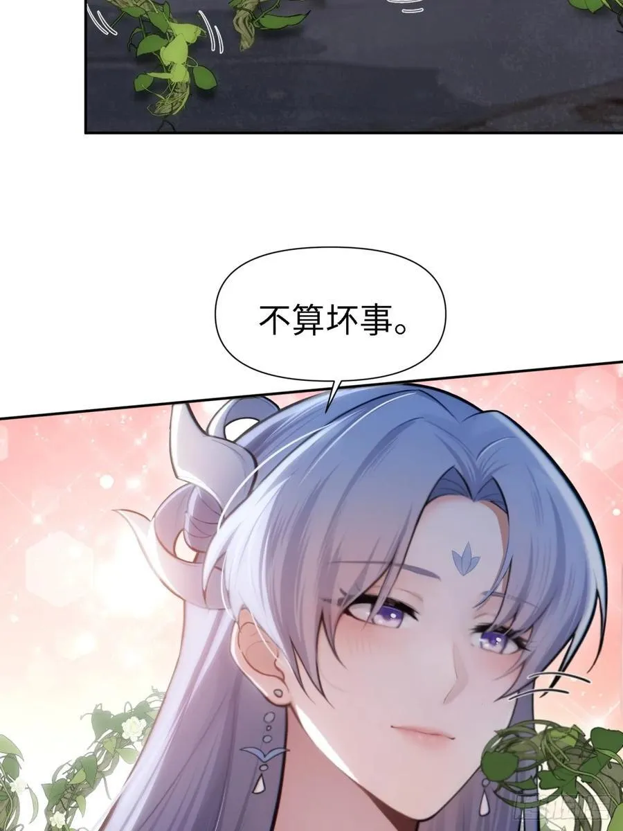 康靖涵番外下31
