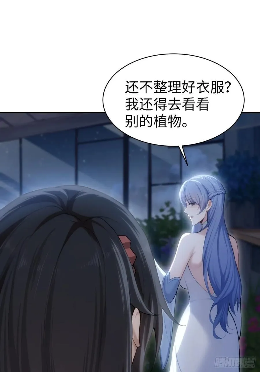 康靖涵番外下35