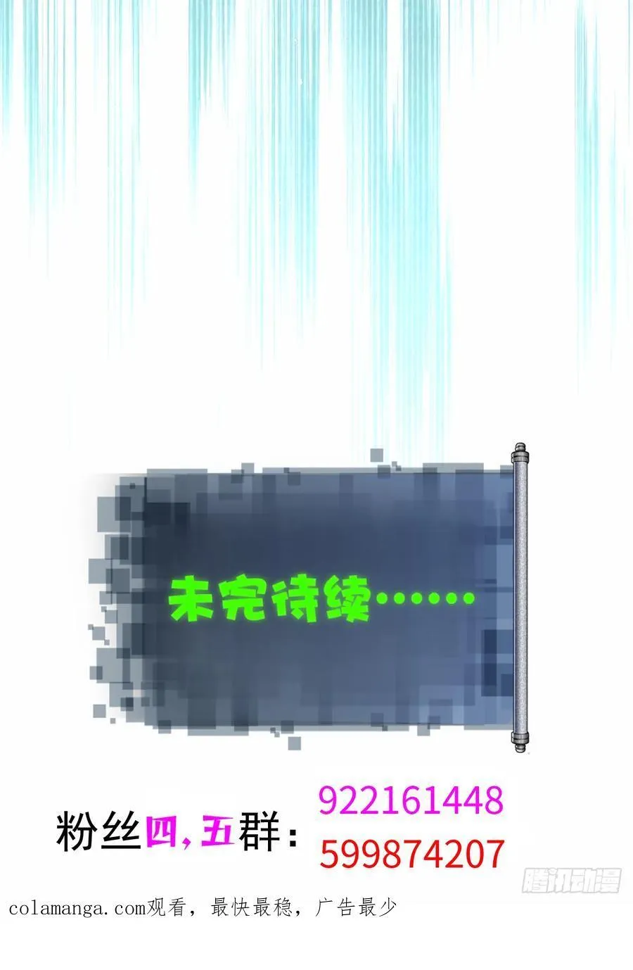 康靖涵番外上43