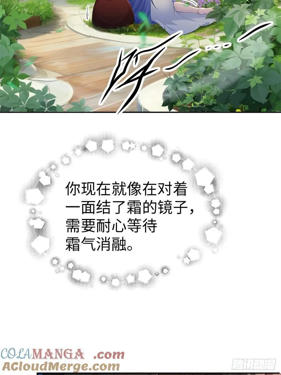 康靖涵番外上26