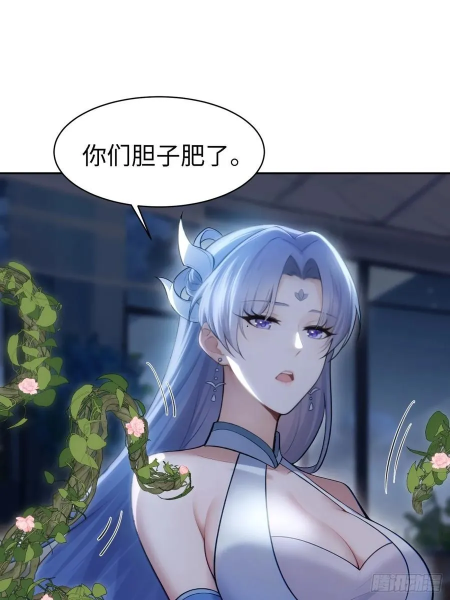 康靖涵番外下29