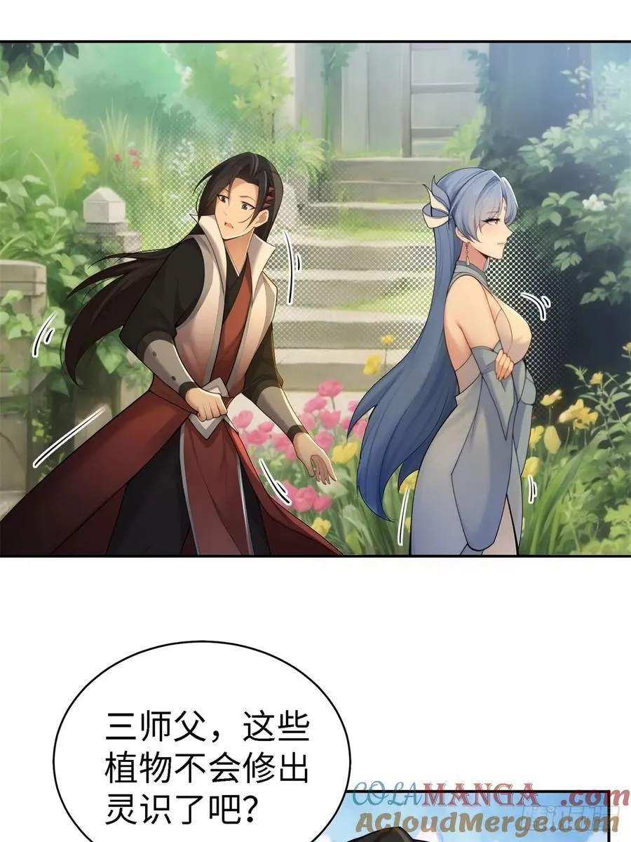 康靖涵番外上12