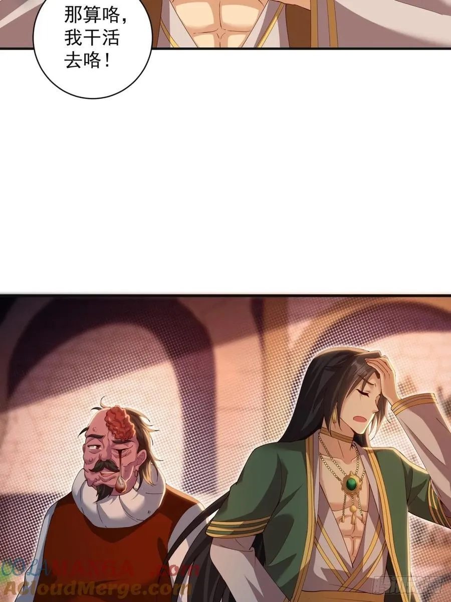13736