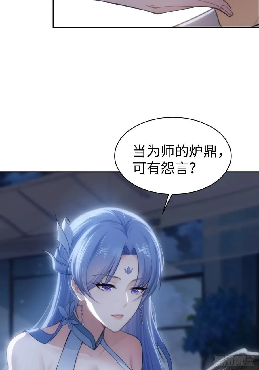 康靖涵番外下37