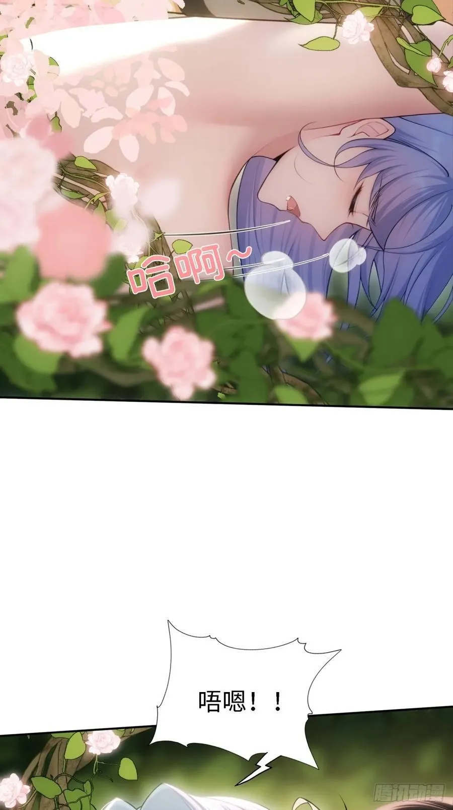 康靖涵番外下21