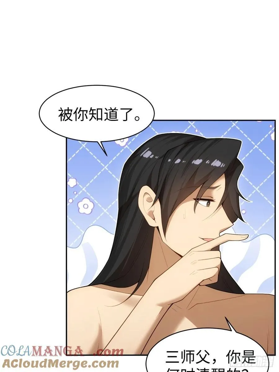 康靖涵番外下26