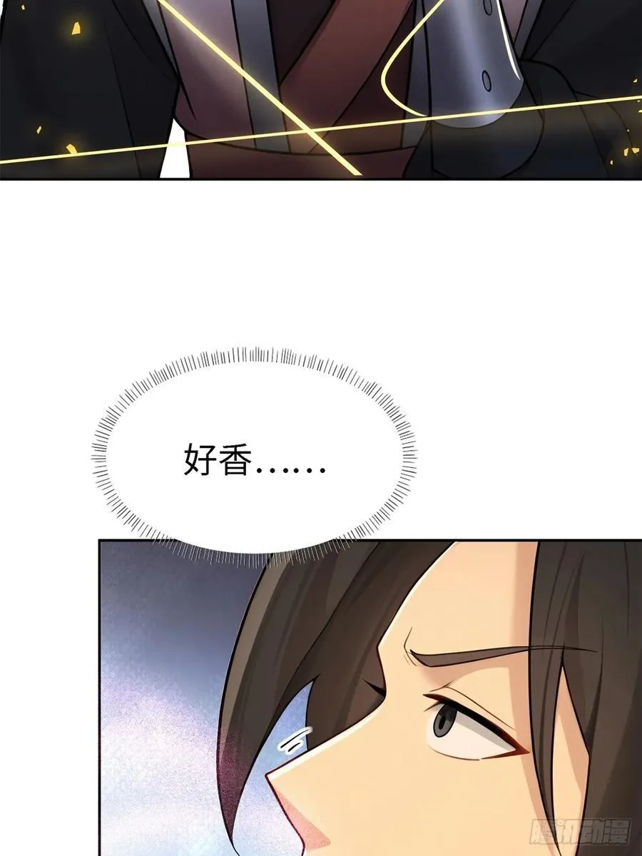 康靖涵番外上29