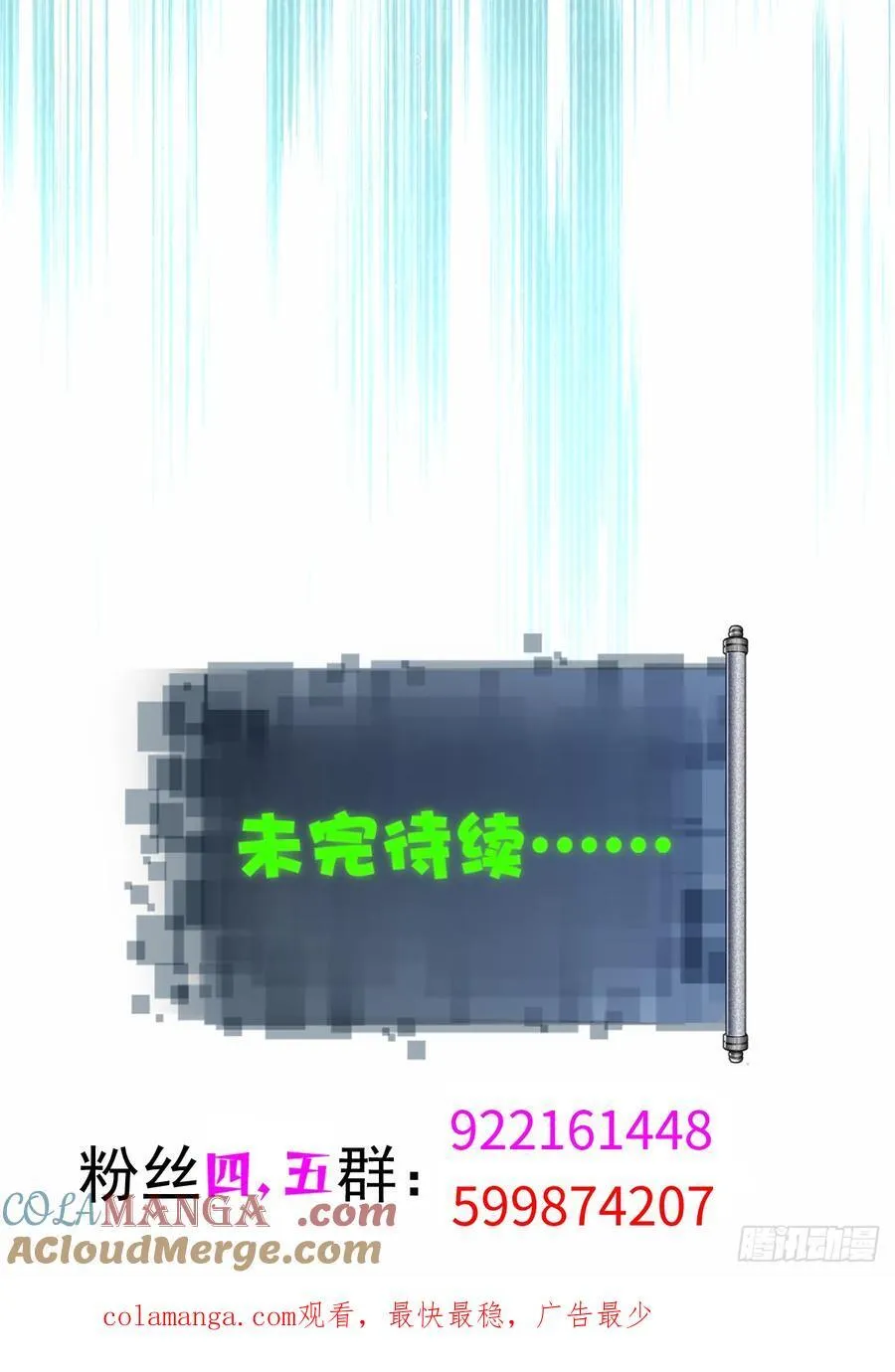 13869