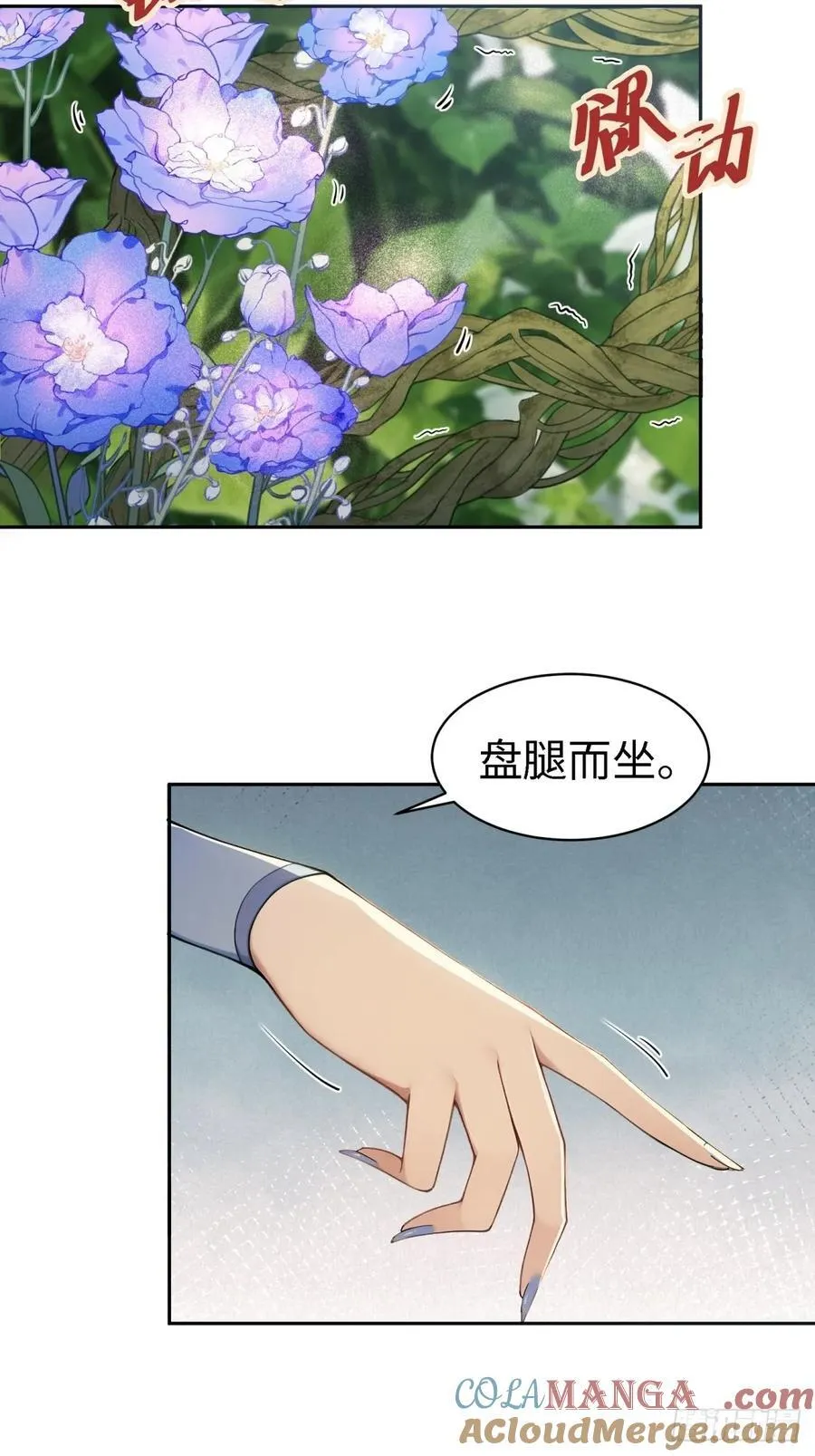 康靖涵番外上20