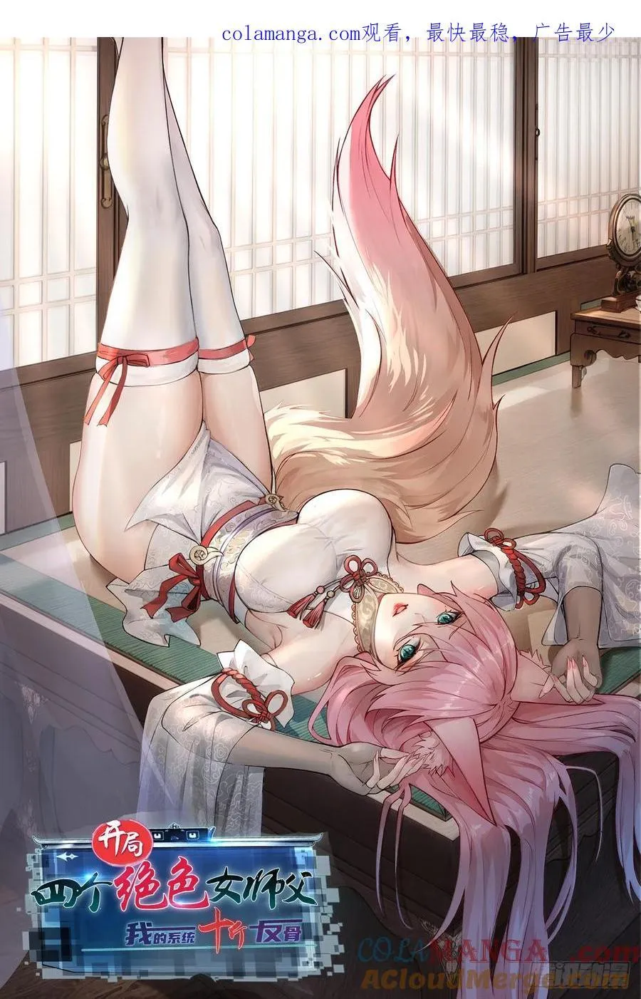 1330