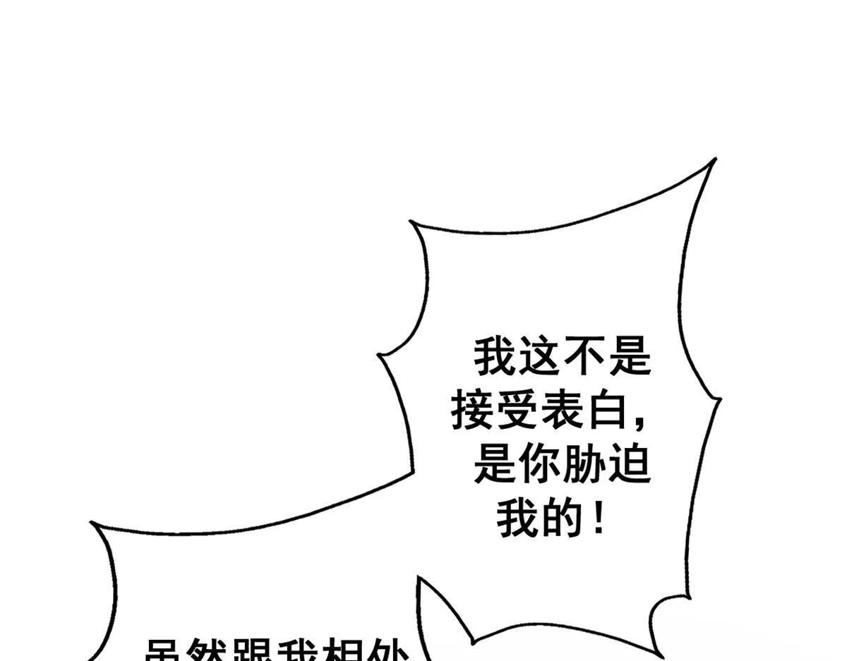 99 尸体上的白银城122