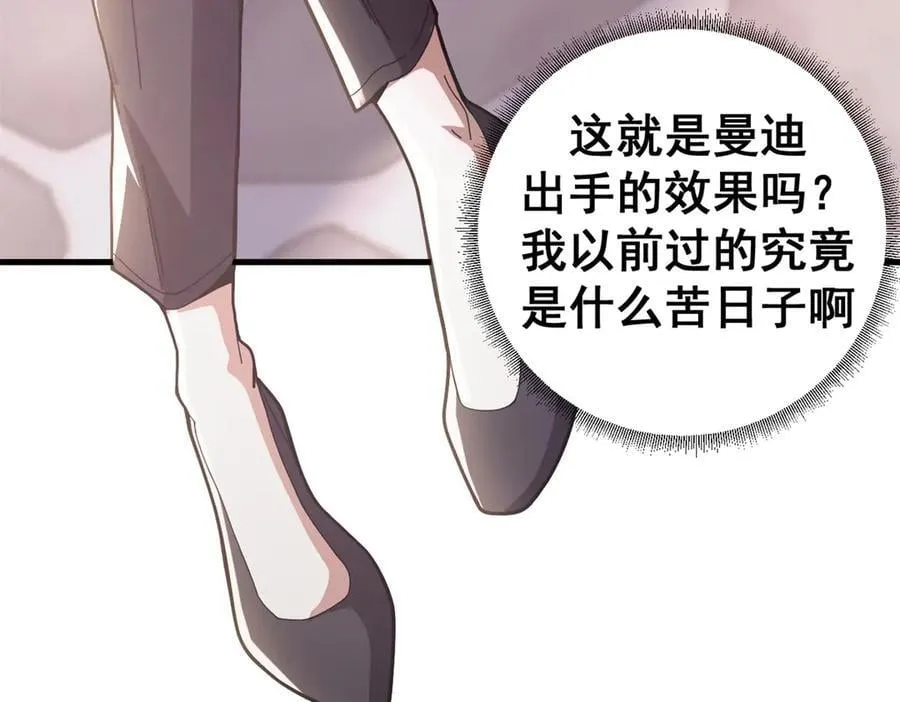102 哈维的第二春143