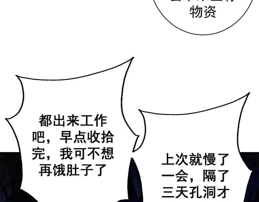 101 地下矿工105