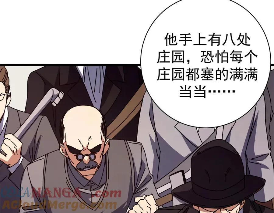102 哈维的第二春104