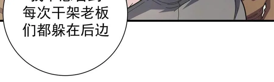 102 哈维的第二春97