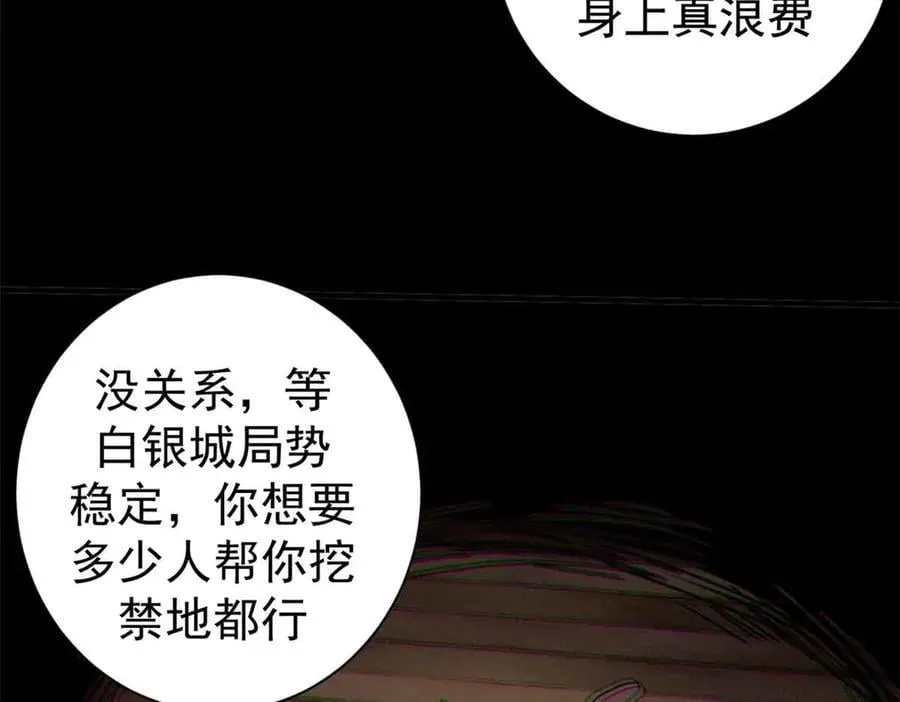 101 地下矿工47