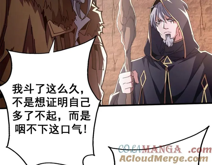 104 异世界杂交育种36