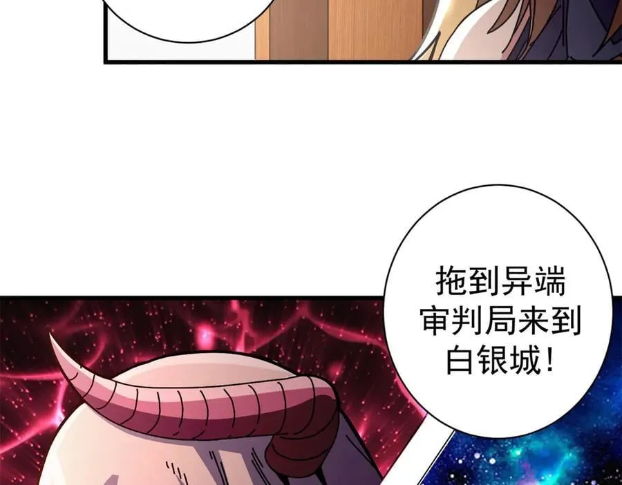 103 魅魔主教135