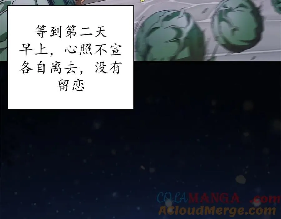 103 魅魔主教20