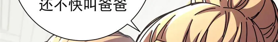 102 哈维的第二春45