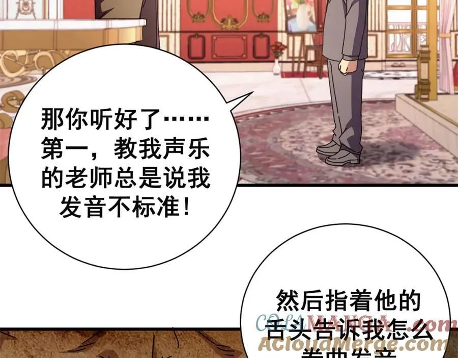 102 哈维的第二春36