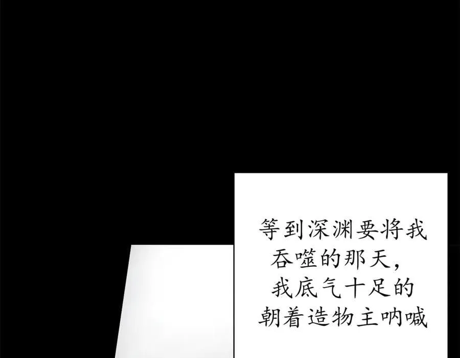 103 魅魔主教49