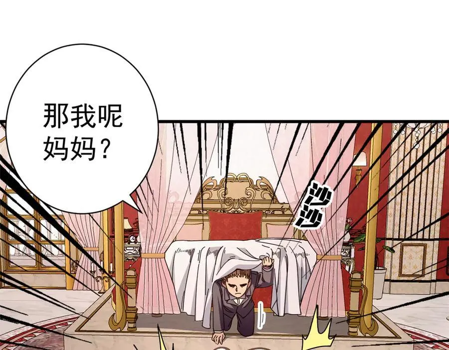 102 哈维的第二春25