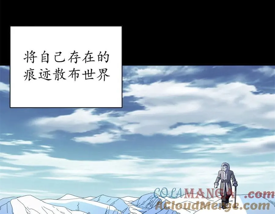 103 魅魔主教44