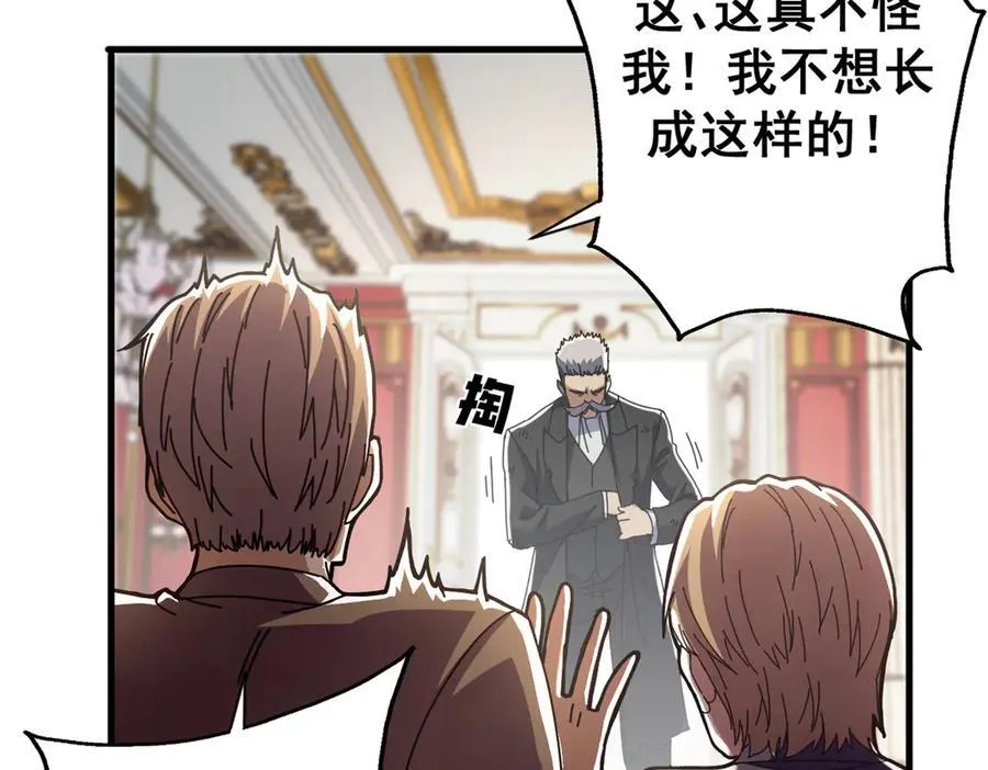 102 哈维的第二春81