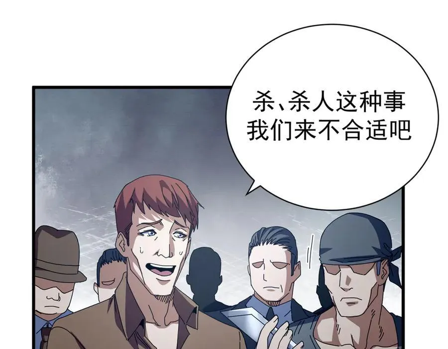 102 哈维的第二春98
