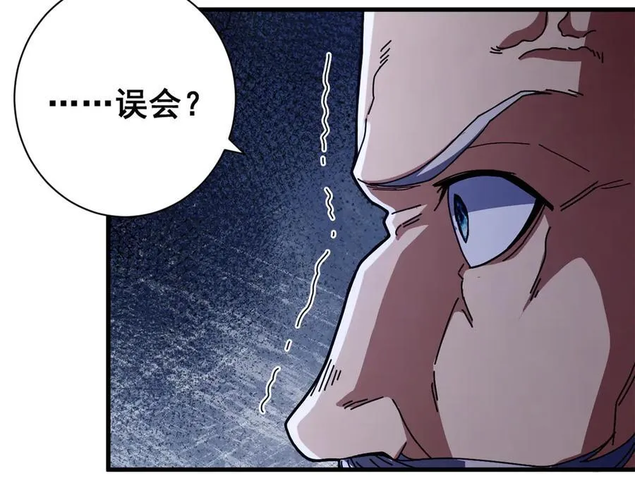 102 哈维的第二春77