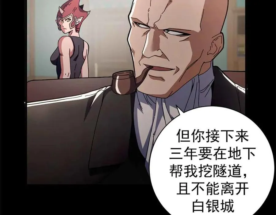 101 地下矿工33