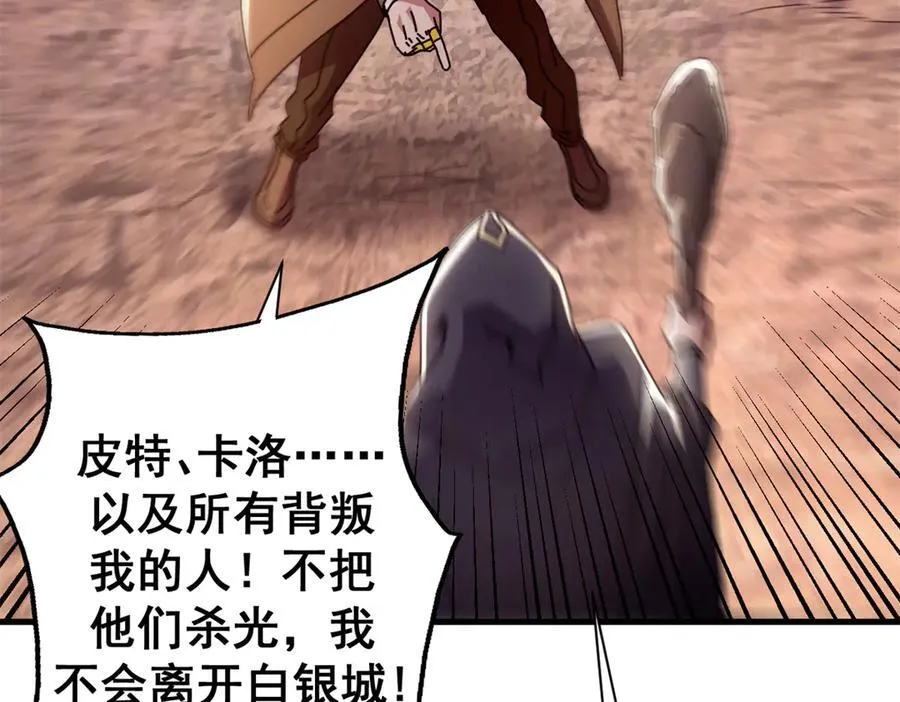 104 异世界杂交育种39