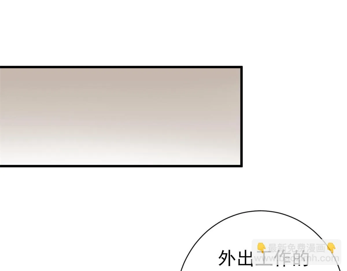 99 尸体上的白银城71
