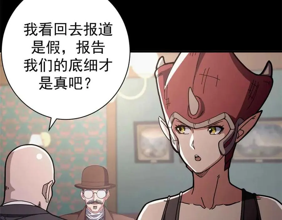 101 地下矿工29