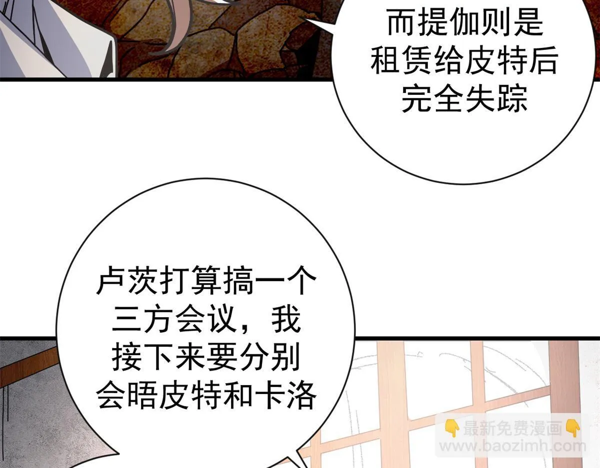 99 尸体上的白银城77