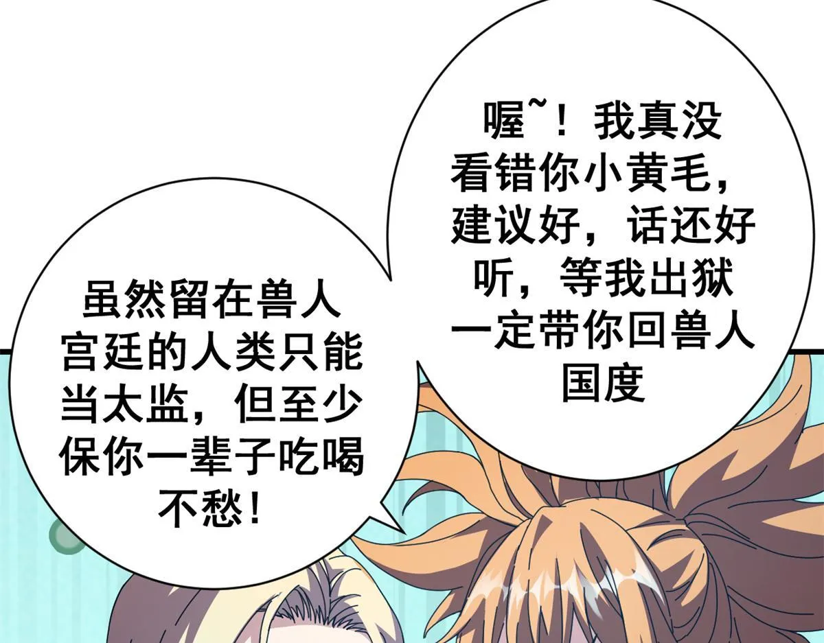 99 尸体上的白银城68