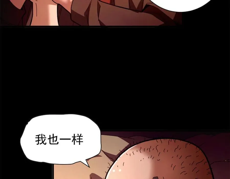103 魅魔主教38
