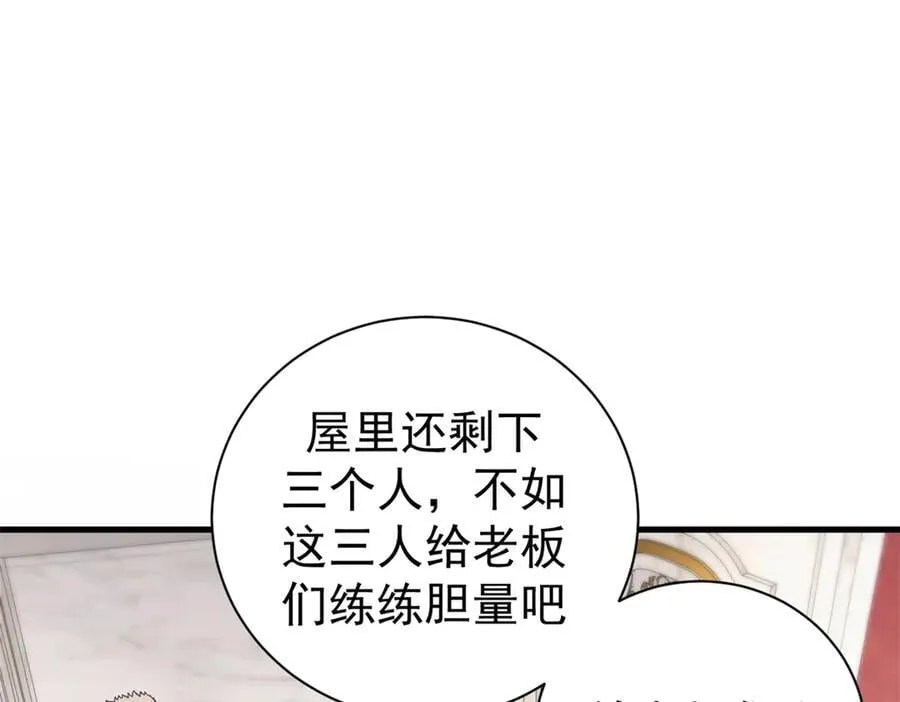 102 哈维的第二春95