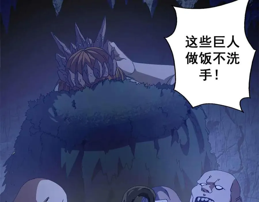 101 地下矿工139