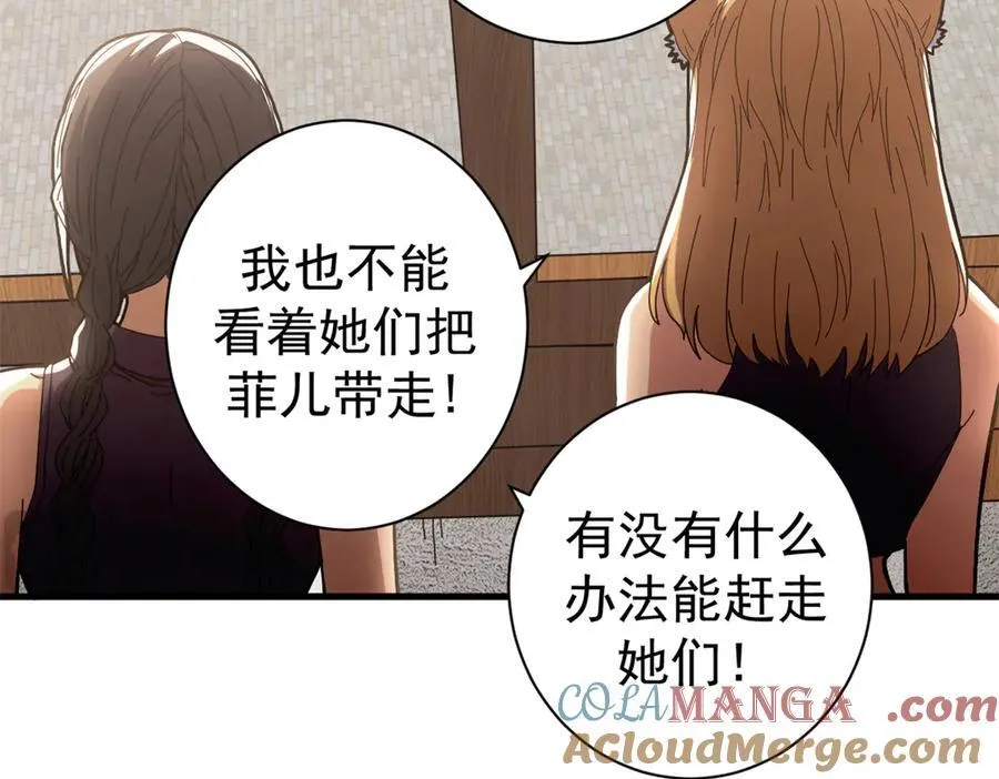 103 魅魔主教132