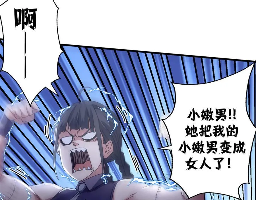 103 魅魔主教114