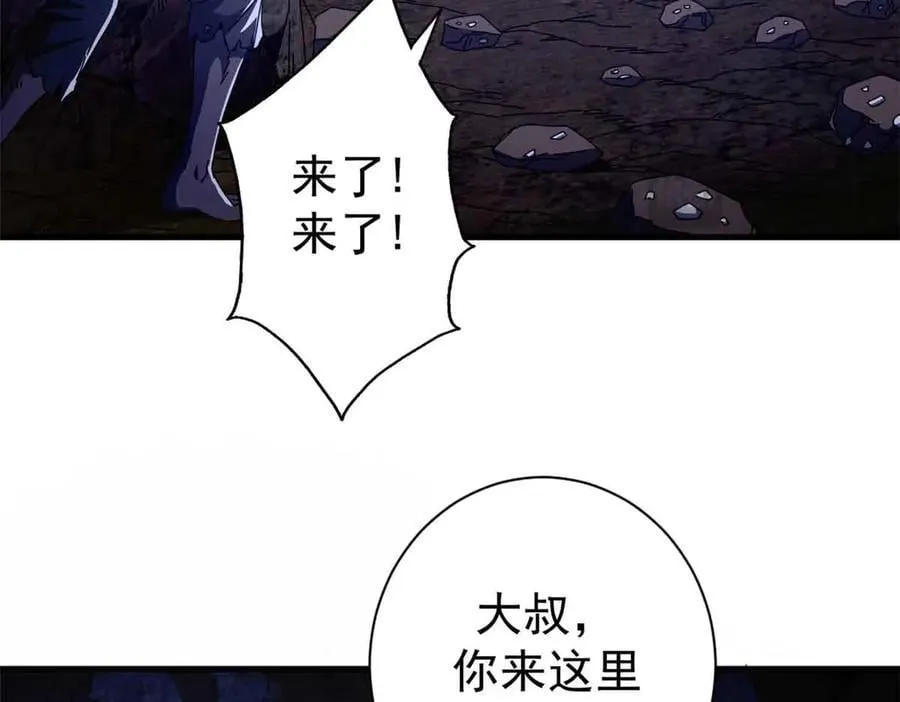 101 地下矿工107